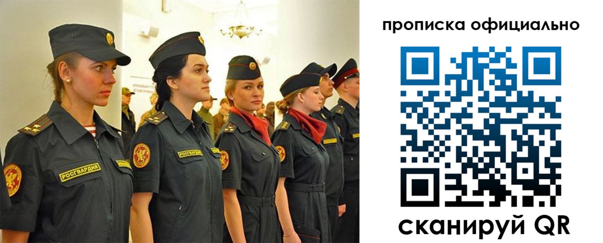 временная регистрация госуслуги в Крыму